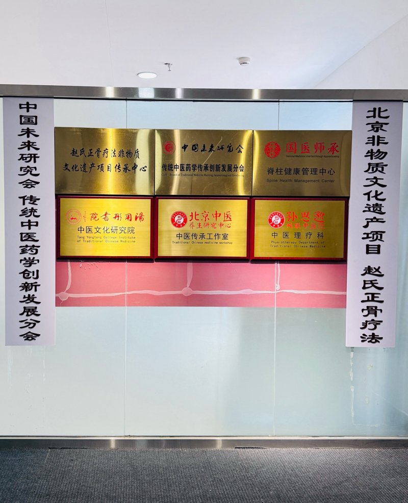 如何高效地在繁忙的骨科医院进行挂号？面对众多患者，你是否也在寻找最省时省力的方法呢？